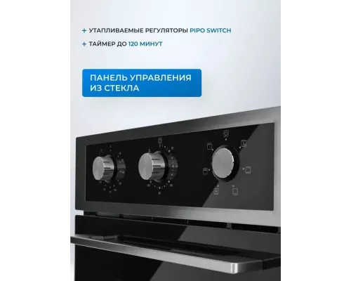 Духовой шкаф ZUGEL ZOE451X стальной