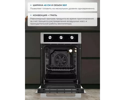 Духовой шкаф ZUGEL ZOE451X стальной