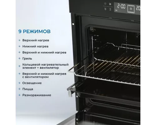 Духовой шкаф ZUGEL ZOE601B черный