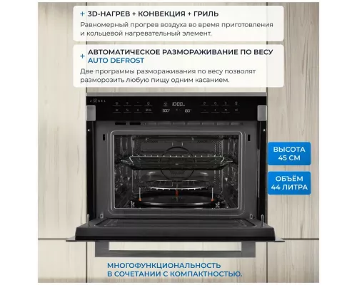 Духовой шкаф ZUGEL ZOE610X