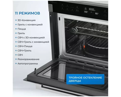 Духовой шкаф ZUGEL ZOE610X