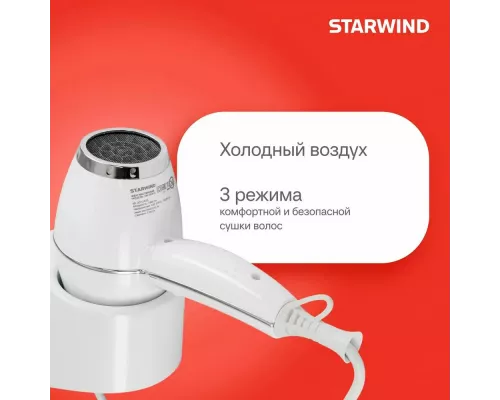 Фен Starwind SW-HD878 белый