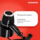Фен Starwind SW-HD879 черный