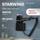 Фен Starwind SW-HD879 черный