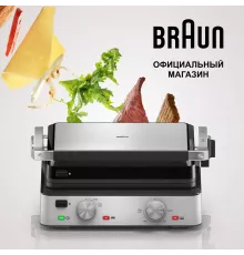 Гриль Braun CG7010