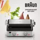 Гриль Braun CG7010