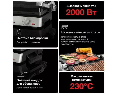 Гриль Braun CG7010
