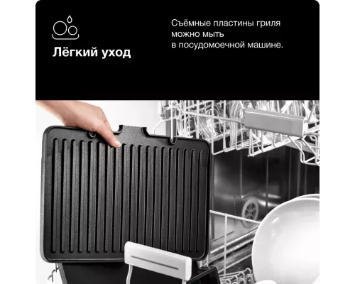 Гриль Braun CG7010