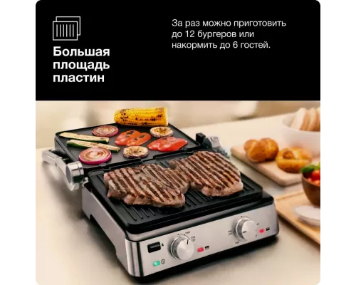 Гриль Braun CG7010