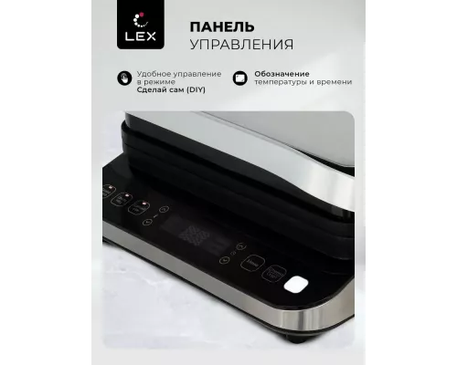 Гриль LEX LXGR 5005 черный