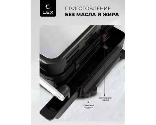 Гриль LEX LXGR 5005 черный