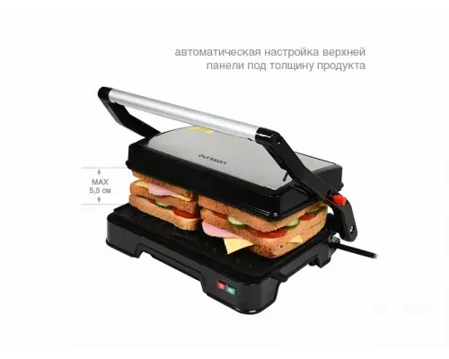 Гриль Oursson EG0851/BL черный