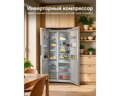 Холодильник ESLER RSD-537BI MARBLE BEIGE