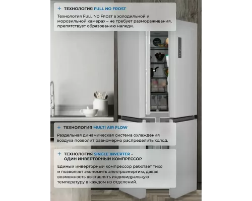 Холодильник ZUGEL ZRCD430X нержавеющая сталь