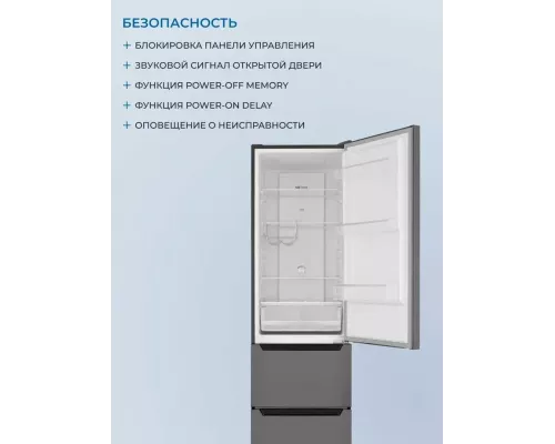 Холодильник ZUGEL ZRFD200B черный
