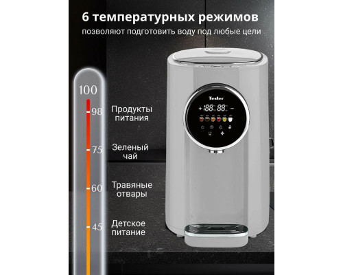 Термопот TESLER TP-5050 GREY