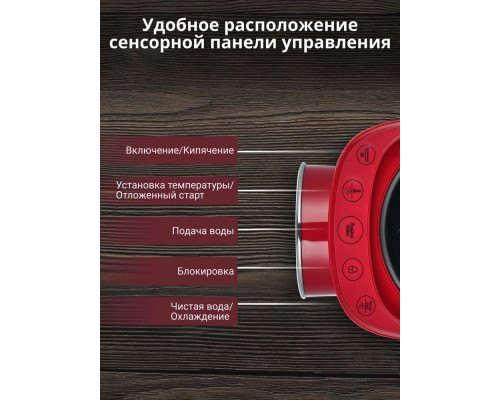 Термопот TESLER TP-5050 RED