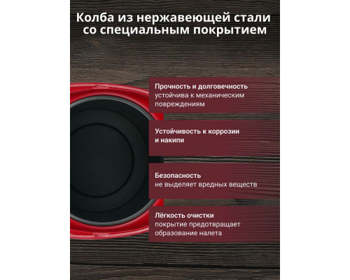 Термопот TESLER TP-5050 RED