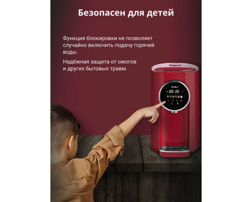 Термопот TESLER TP-5050 RED