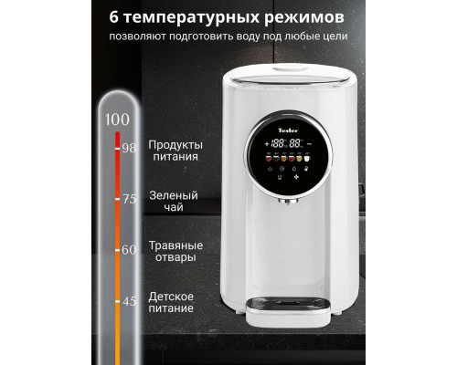 Термопот TESLER TP-5050 WHITE