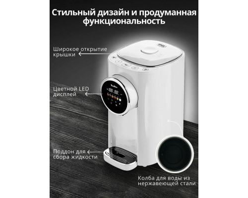 Термопот TESLER TP-5050 WHITE
