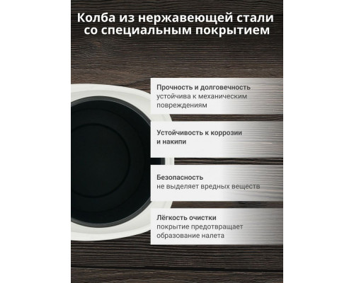 Термопот TESLER TP-5050 WHITE