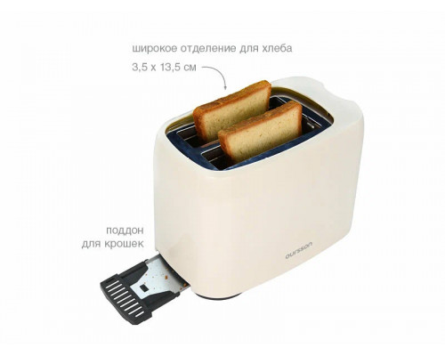 Тостер Oursson TS2114/IV слоновая кость