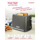 Тостер Oursson TS2115/DG серый