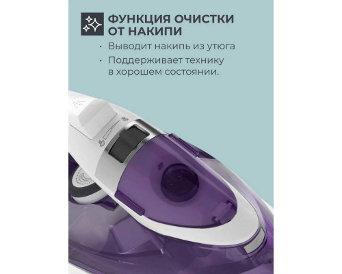 Утюг Candy CI-105