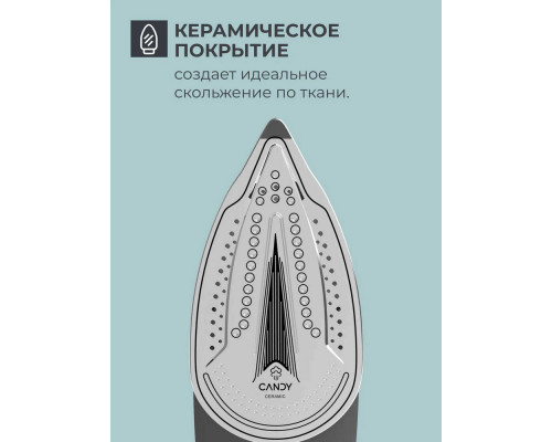 Утюг Candy CI-105