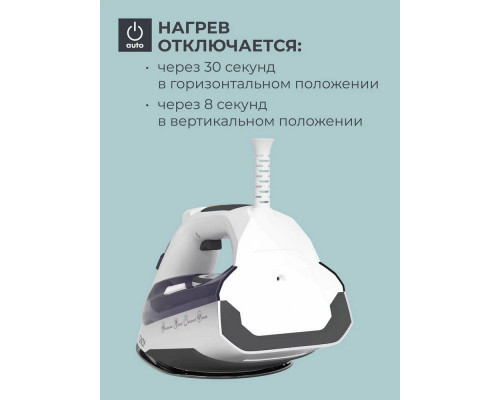 Утюг Candy CI-105