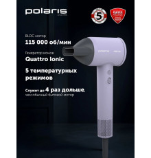 Фен POLARIS PHD 1120 сиреневый