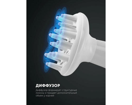 Фен POLARIS PHD 2250TDi белый