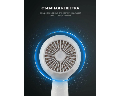 Фен POLARIS PHD 2250TDi белый