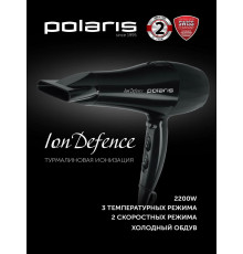 Фен POLARIS PHD 2256Ti черный
