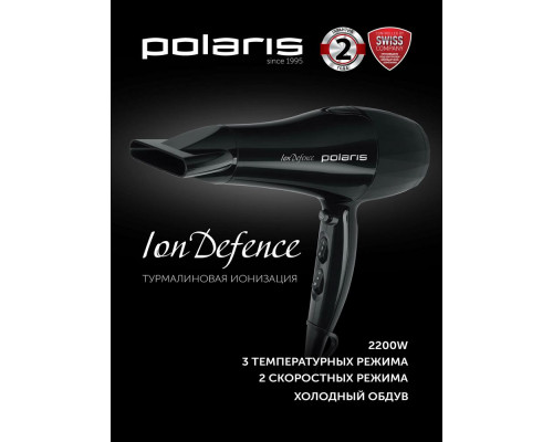 Фен POLARIS PHD 2256Ti черный
