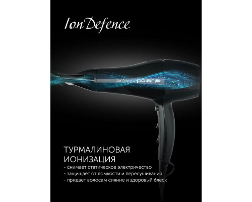Фен POLARIS PHD 2256Ti черный