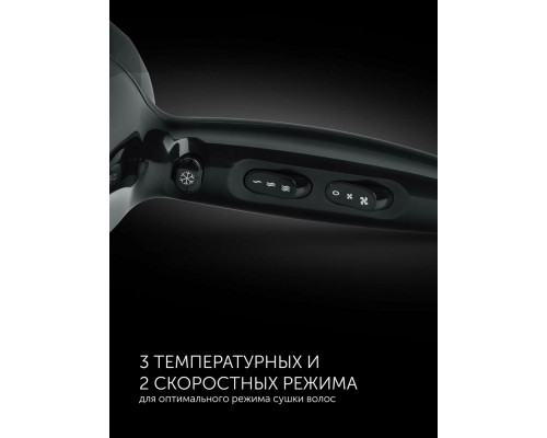 Фен POLARIS PHD 2256Ti черный