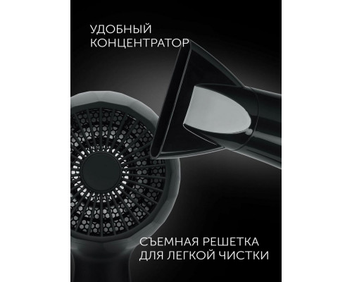 Фен POLARIS PHD 2256Ti черный