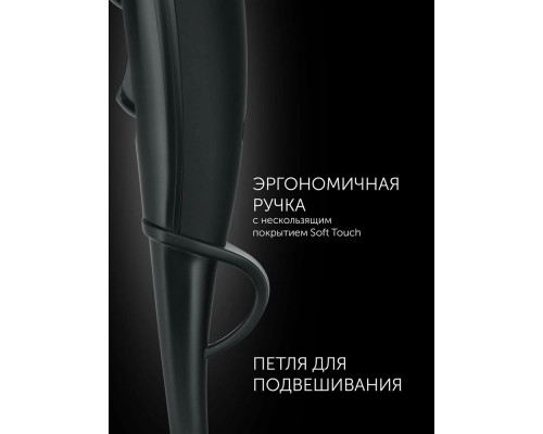 Фен POLARIS PHD 2256Ti черный