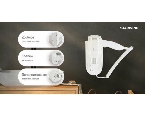 Фен Starwind SW-HD876 белый