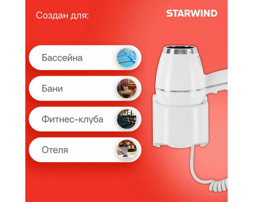 Фен Starwind SW-HD878 белый