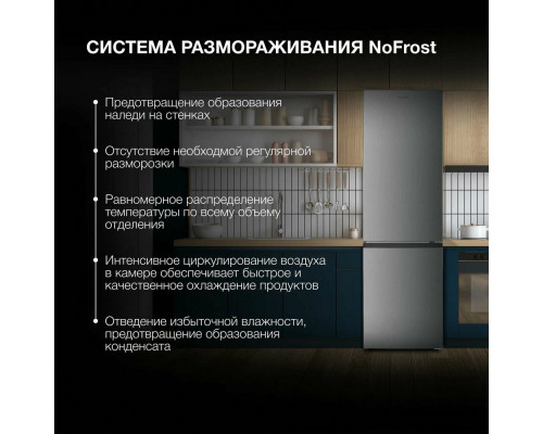 Холодильник Hyundai CC30021AF нерж сталь