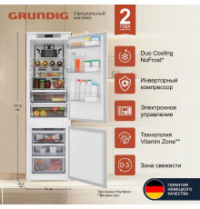 Встраиваемый холодильник Grundig GKIN25720 белый