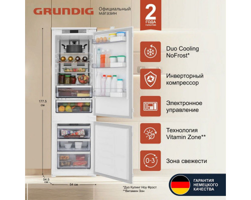 Встраиваемый холодильник Grundig GKIN25720 белый