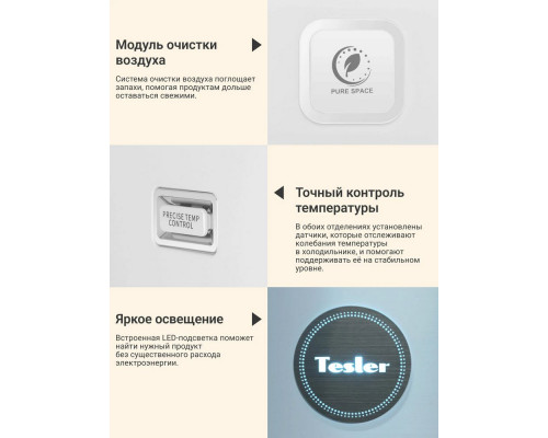 Холодильник ESLER RSD-537BI MARBLE BEIGE