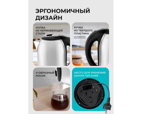 Чайник Galaxy LINE GL 0329