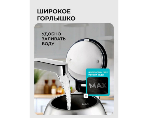 Чайник Galaxy LINE GL 0329