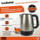 Чайник Black&Decker BXKE2201E