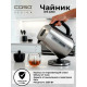 Чайник CASO Classico WK 2200